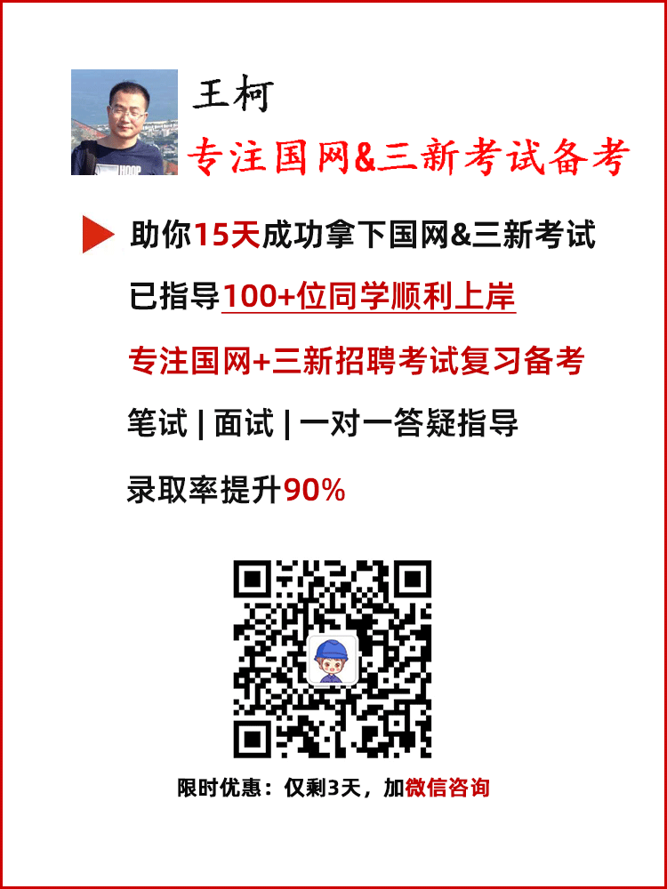 工作经验:贵州南方电网2024年招聘：贵州电网有限公司简历投递方式是什么？