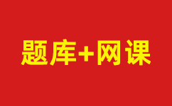 百战团队考试资料