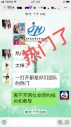 为什么大家慢慢都转线上创业了？