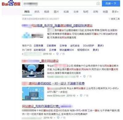点击查看原图 网站赚钱方法