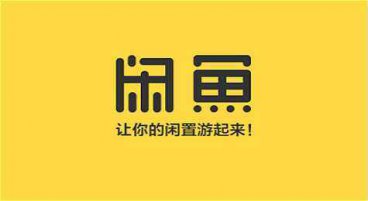 闲鱼赚钱技巧,起航实战让销量翻3倍闲鱼暴力日引200+（共3节视频）