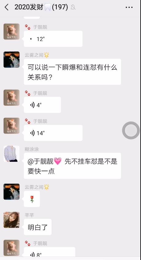 抖音视频大量曝光技术 抖音视频大量曝光技术