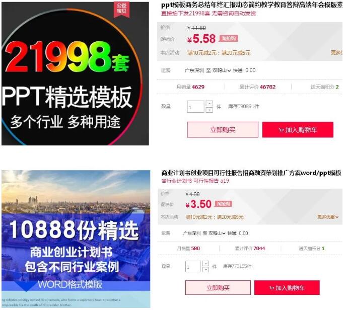 自动赚钱模式 自动赚钱模式