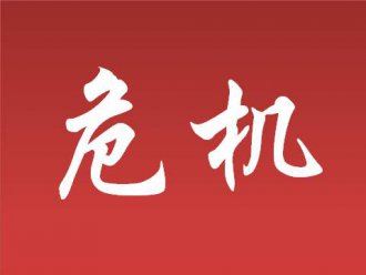 危机？感觉2020真的是遍地都是机会
