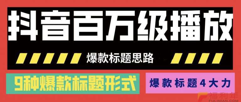 短视频赚钱 短视频赚钱