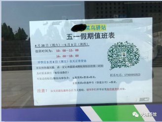 菜鸟驿站赚钱吗？亲身经历者菜鸟驿站其实并不赚钱