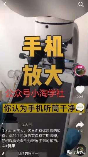 抖音短视频赚钱项目