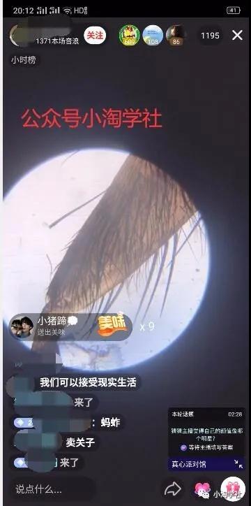抖音短视频赚钱项目