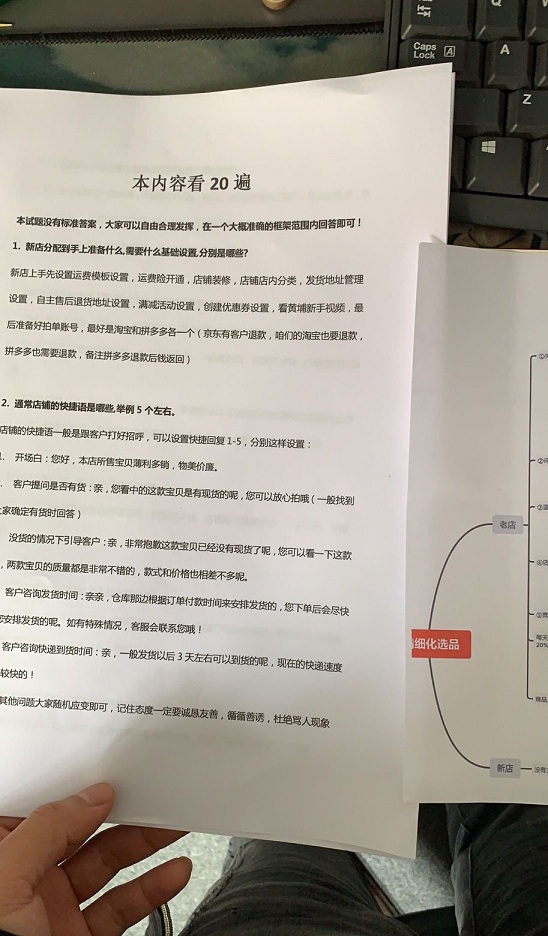 京东无货源操作技巧