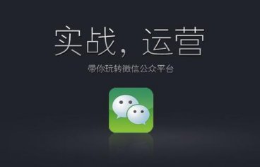 微信视频号会昙花一现，还是会成为史诗级的火爆产品？