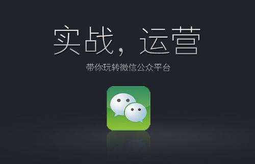 微信视频号