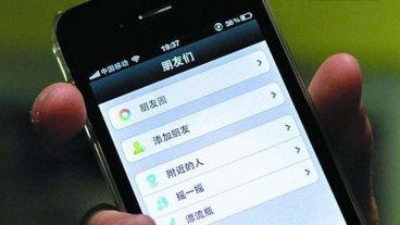微信视频号开通技巧，如何开通自己的微信视频号？