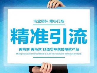 《商战谋略》三大方法教你如何寻找意向客户？
