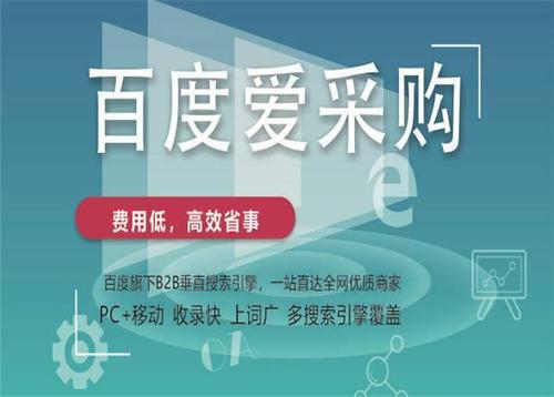 百度爱草狗优化方法