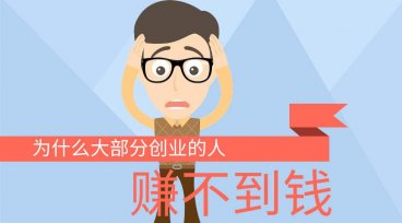 手把手教你通过视频引创业粉，掌握视频上热门的3大心法