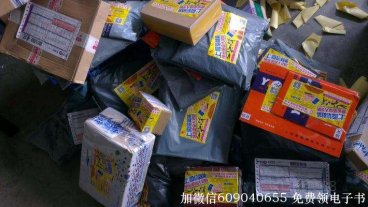 快递员副业赚钱项目，也能轻松月入上万