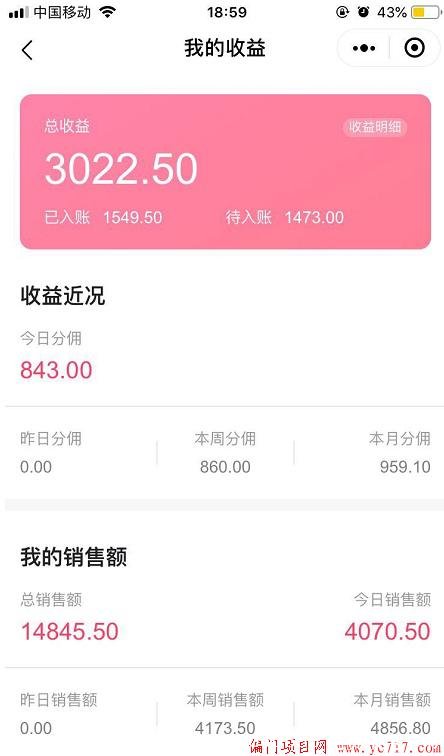 下载 - 2020-04-08T215157.146.jpg