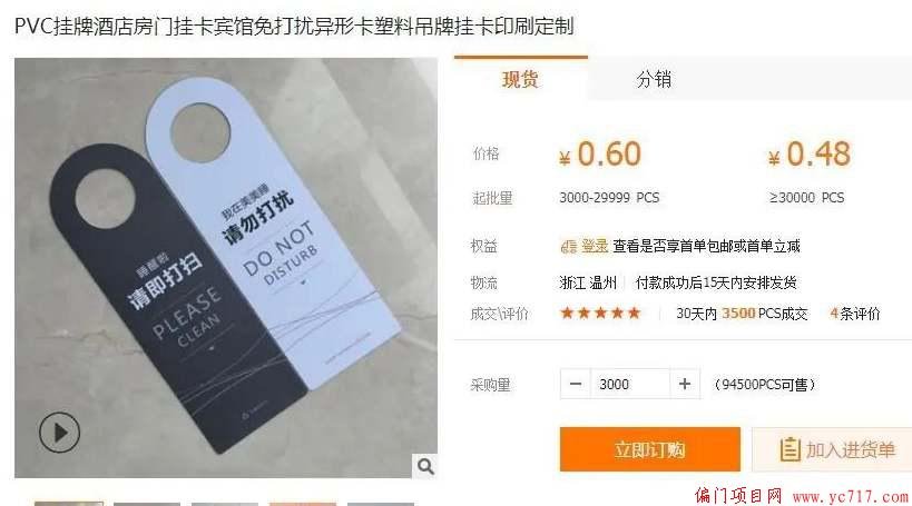 QQ图片20200613032653 (1).png