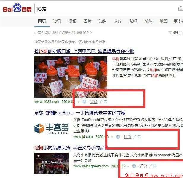 QQ图片20200613030006 (1).png