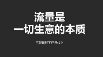 抖音短视频赚钱技巧：大神教你做抖音轻松月入上万课程