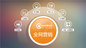 封神学员特训营：快速搭建自己的互联网营销系统，疯狂涨精准粉丝，无限复制网红流量