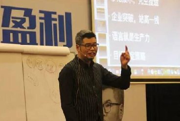 周导策划逆向盈利3.0重构商业模式帮扶计划资本架构课程视频