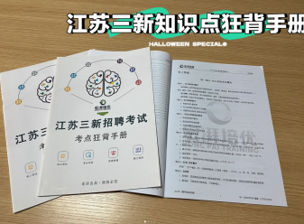 农电工招聘考试试题试卷内容？具体考什么？
