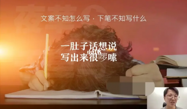 抖音埃德蒙的文案系统课程百度网盘下载