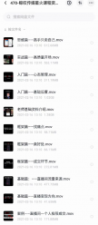 【鲸叹传媒全系列课】鲸叹传媒全系列课百度网盘下载
