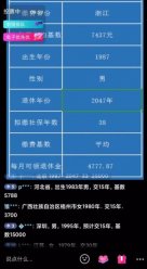 【抖音暴力福袋撸音浪】抖音暴力福袋撸音浪玩法百度网盘下载
