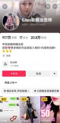 助眠项目自动付费进群玩法百度网盘下载