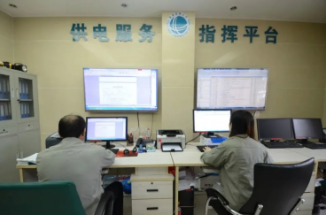 【湖北三新供电服务有限公司官网】湖北三新供电服务有限公司有没有官网
