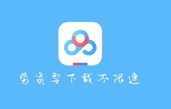 百度网盘扩容技巧，实测扩容300T，上手即可接单（价值699全套资料）
