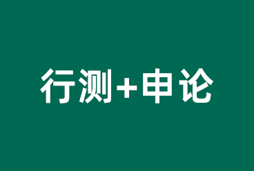 烟草招聘考试题库 行测、申论题库